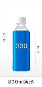 角ボトル300ml