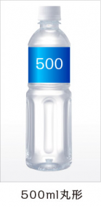 丸ボトル500ml