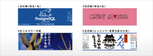 ラベルのデザイン