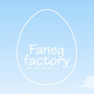 Faneg factory_02